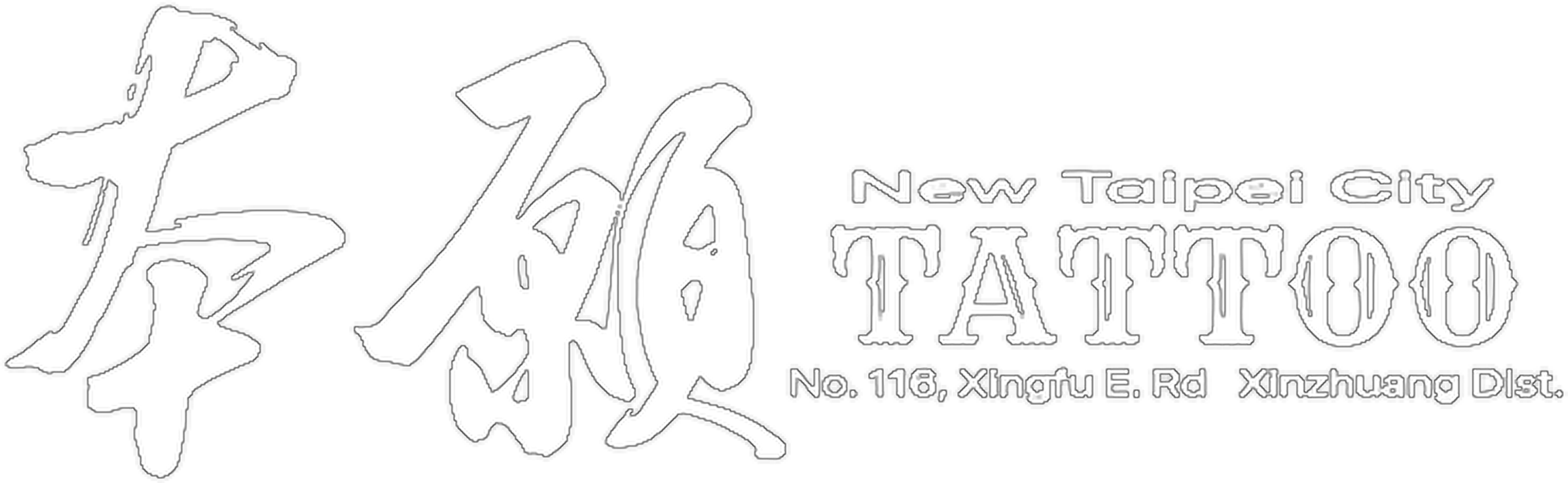 本願 TATTOO